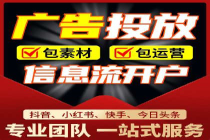 百度SEM推广的创意策略与效果评估